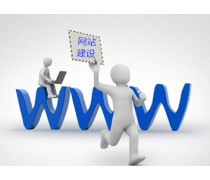 網站建設 從策劃到上線的全流程指南